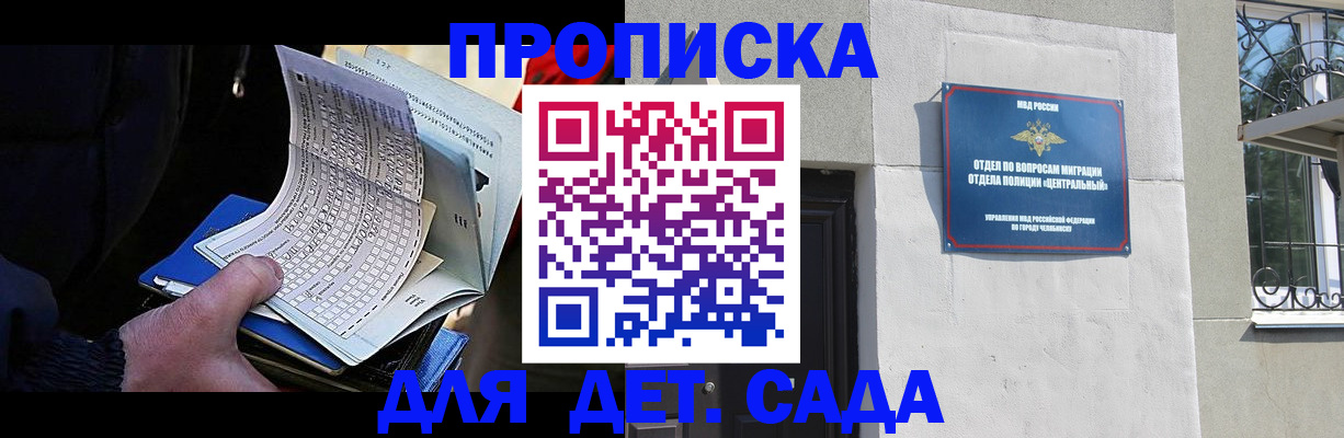 пропишу в квартире в Кашире